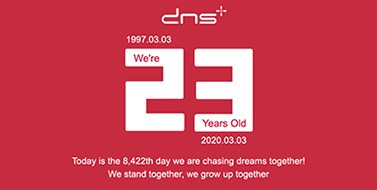 Anniversary | DNS is 23 Years Old